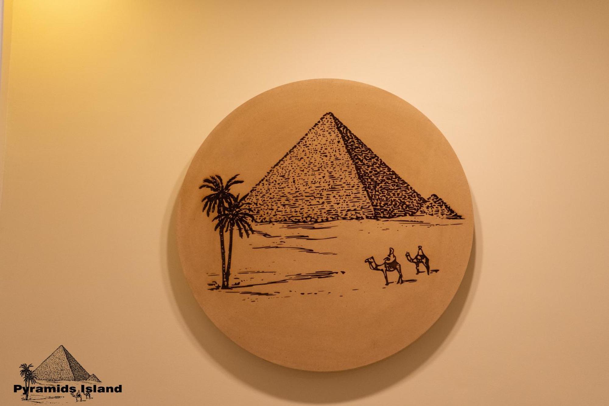 Kafret el-GabalPyramids Island住宿加早餐旅馆 外观 照片